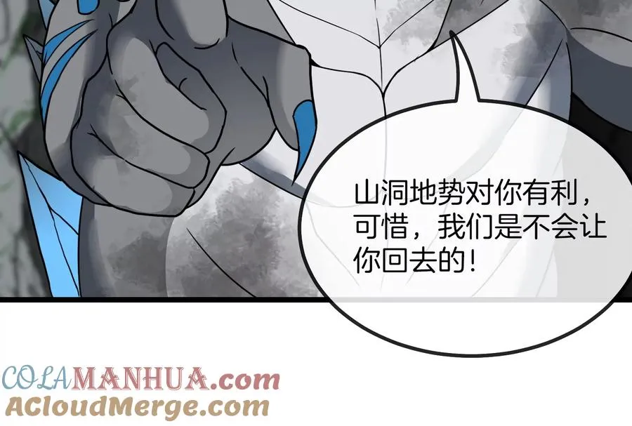 第28话 我为国家队培养种子选手104