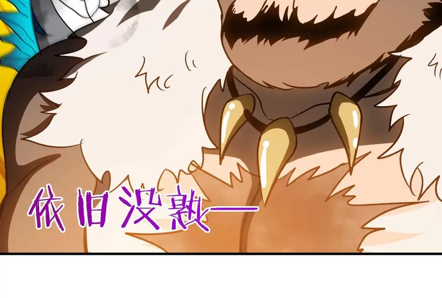 第31话 腐化之力46