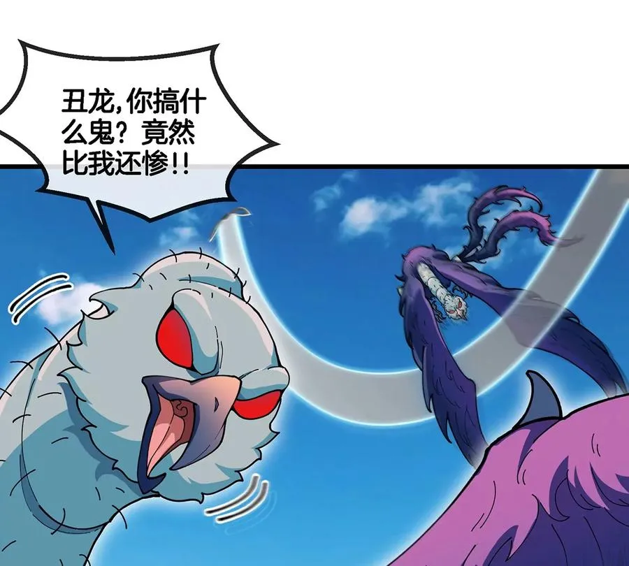 第98话 强力支援兵驰狼35