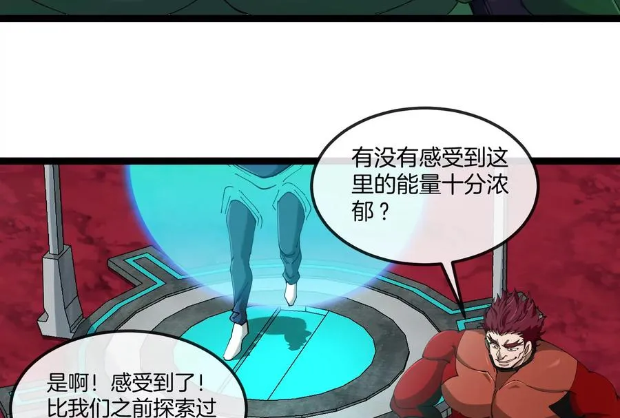 第161话 暴怒的计划82