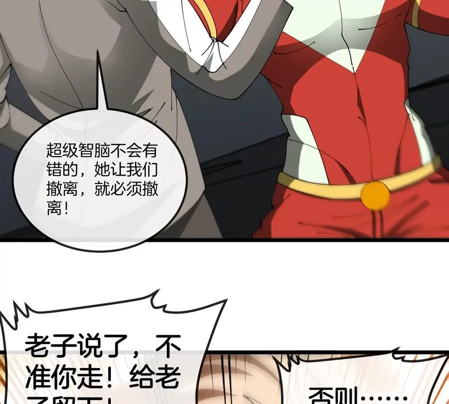 第109话 女版高达44
