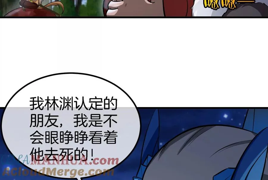 第44话 渡渡鸟骑士63