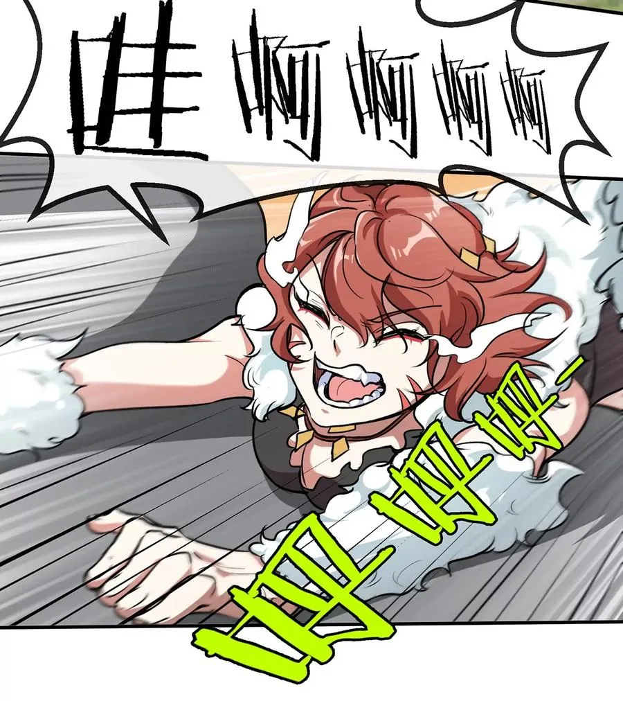 第9话 人形林渊22