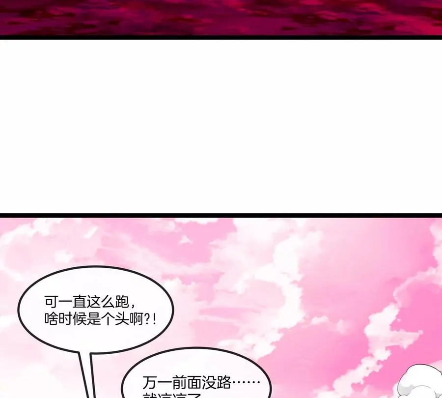 第129话 红色宫殿35