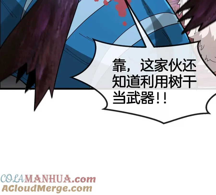 第126话 白热化的战斗93