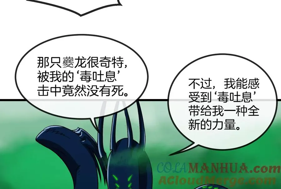 第56话 脱困63