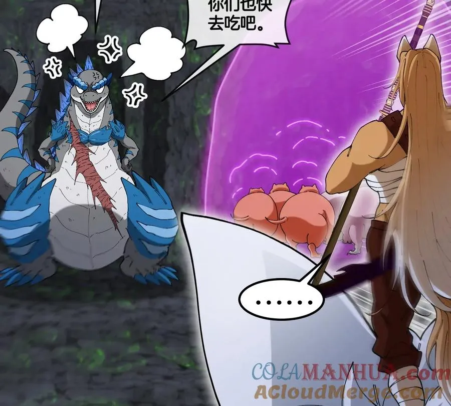 第131话 我带兄弟们找场子来啦51