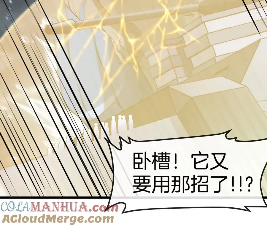 第107话 海上漂移66