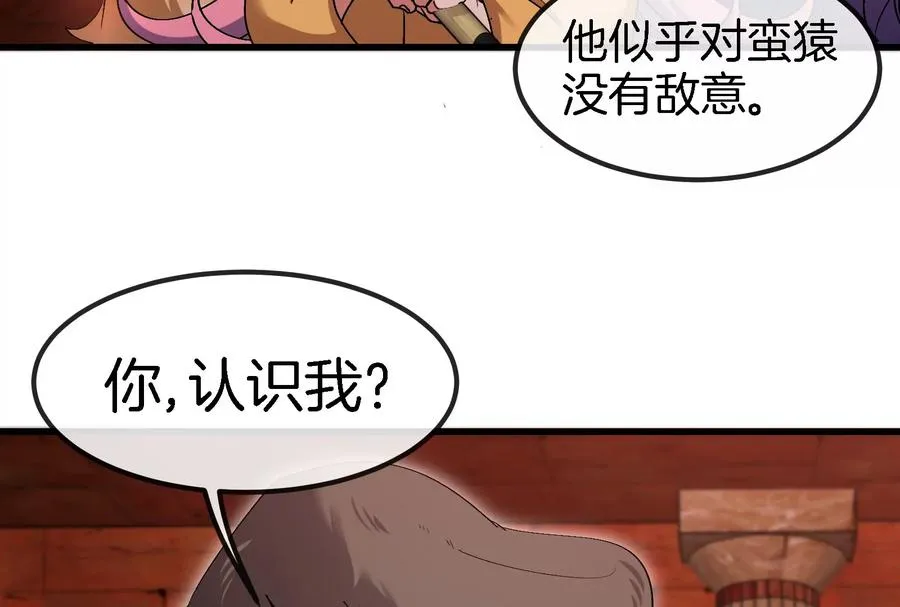 第153话 宝贝儿子7