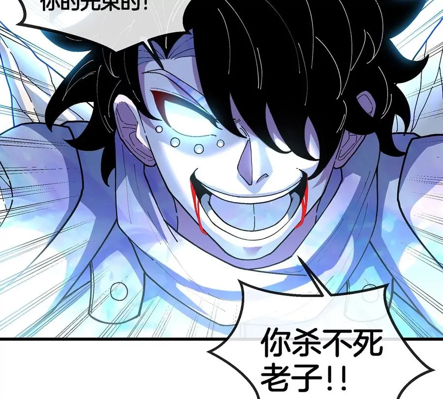 第98话 强力支援兵驰狼80