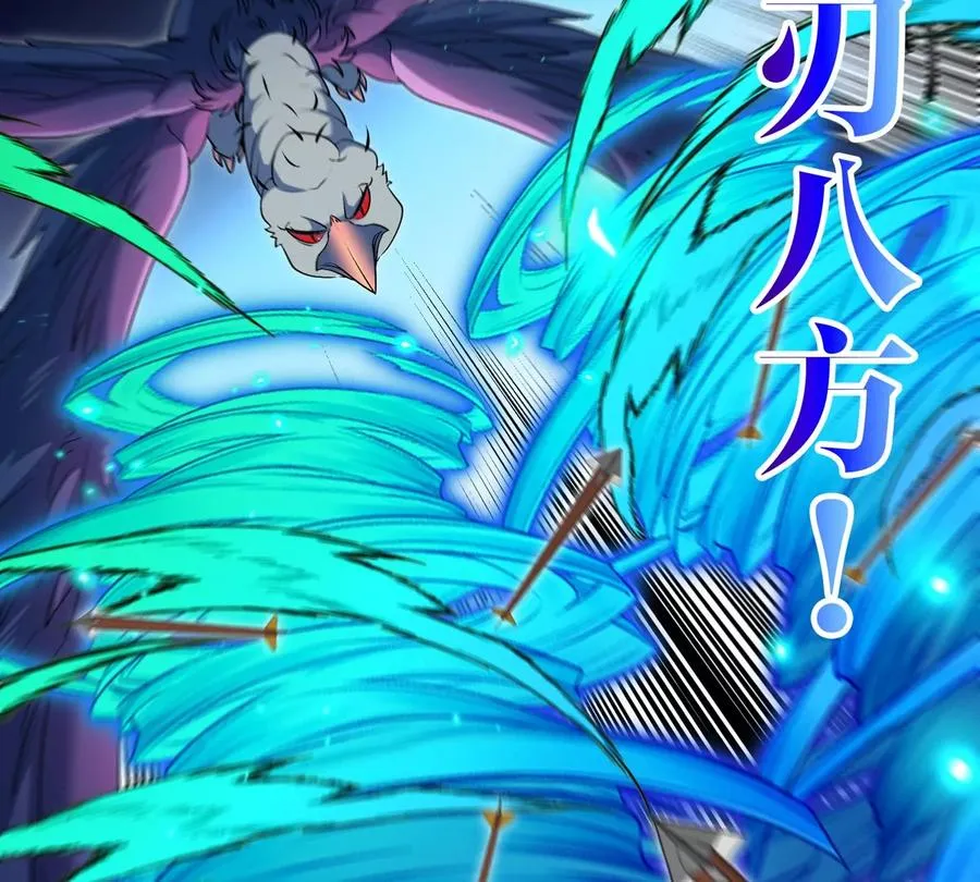 第145话 开始摇人了？26