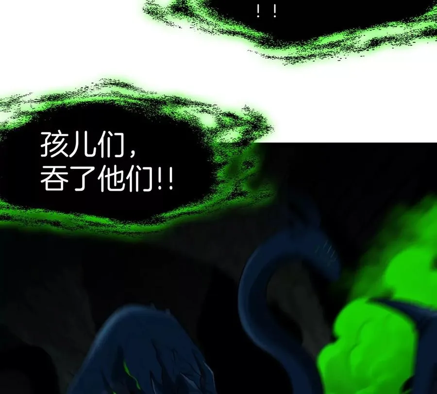第81话 援军！！50
