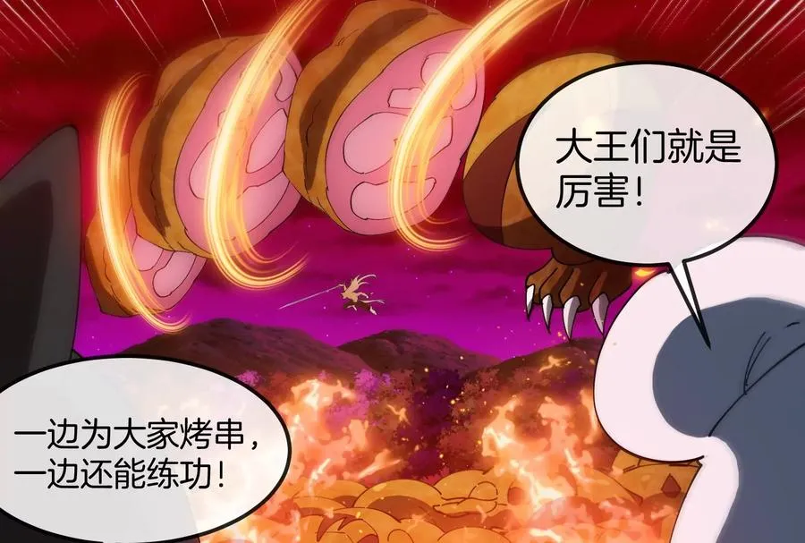 第158话 庆功宴101