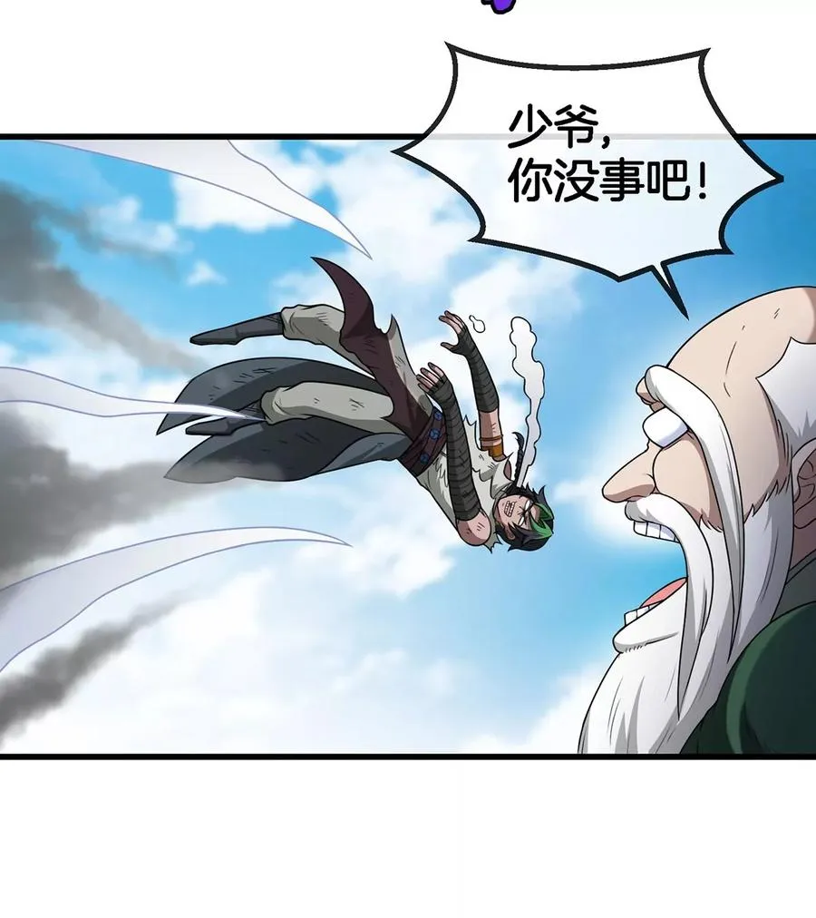 第87话 人类异能者40
