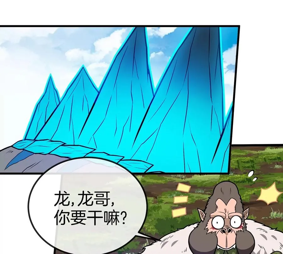 第32话 一起长高高54