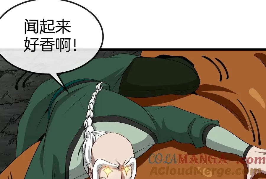 第160话 请你们吃烤串18