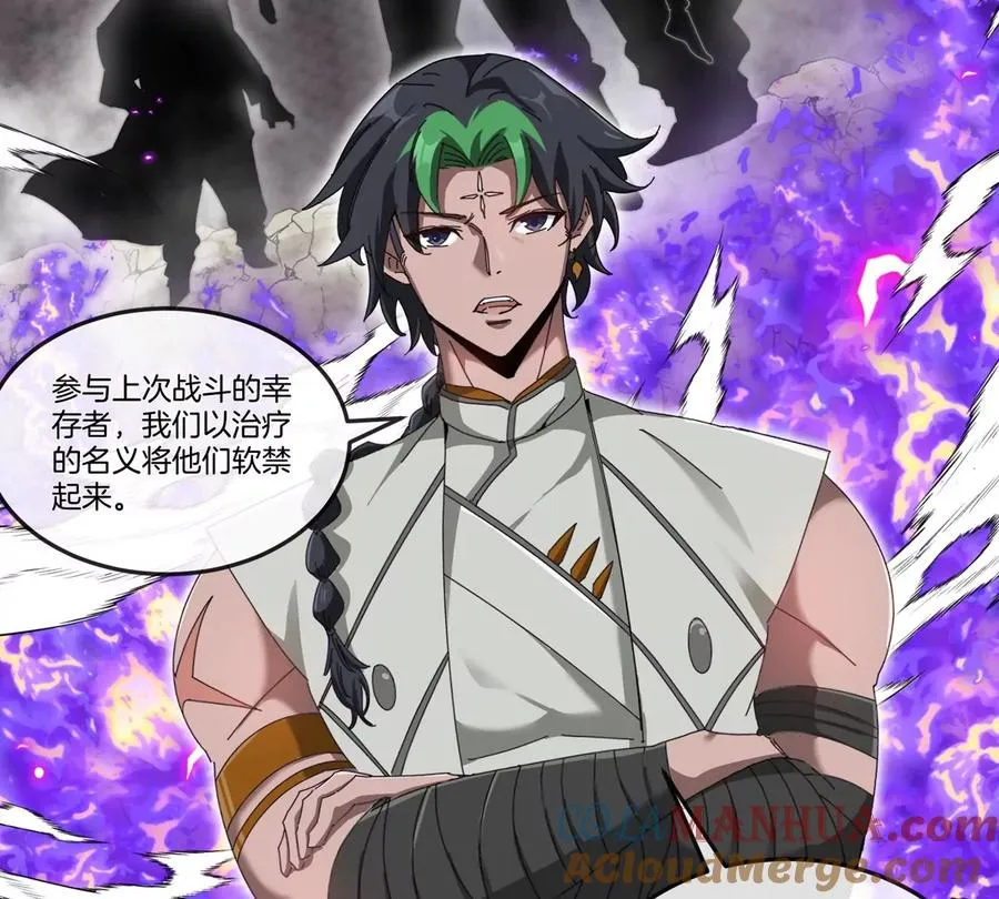 第136话 重伤的大熊30