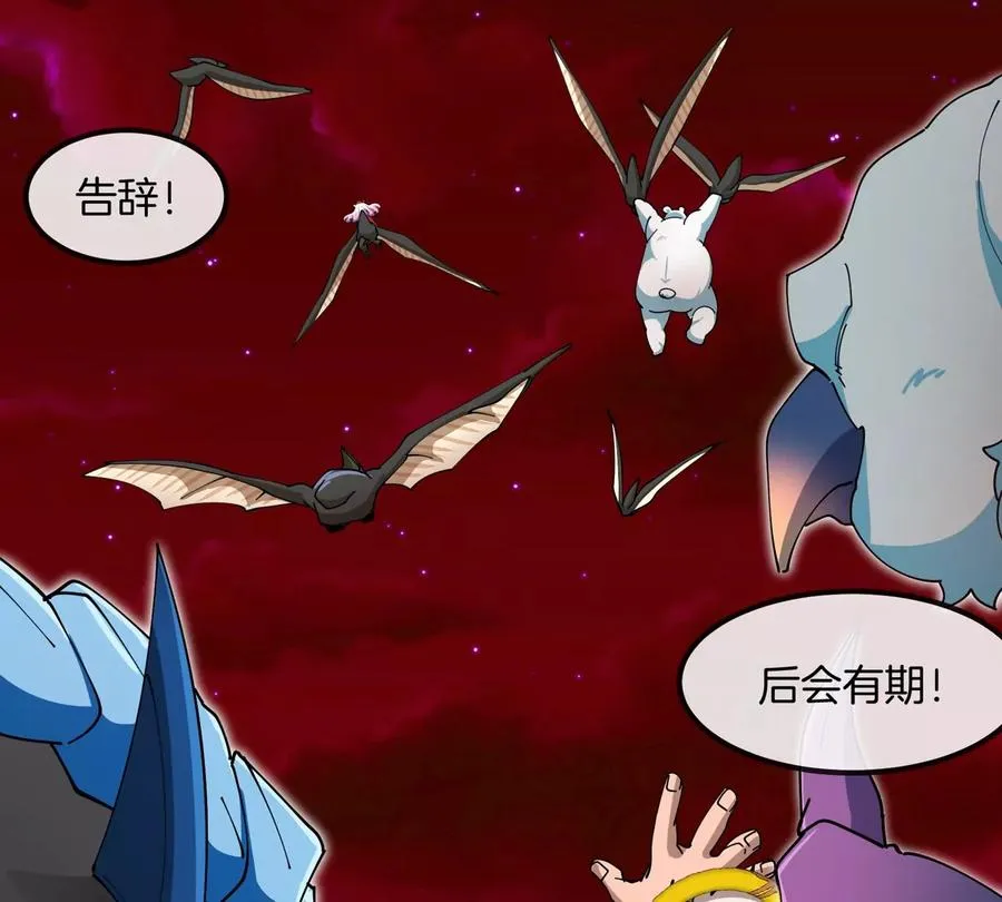 第157话 极渊岛本部65