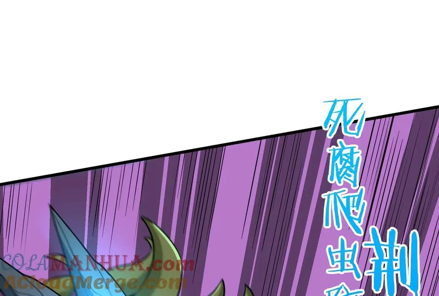 第29话 死腐爬虫防御甲104