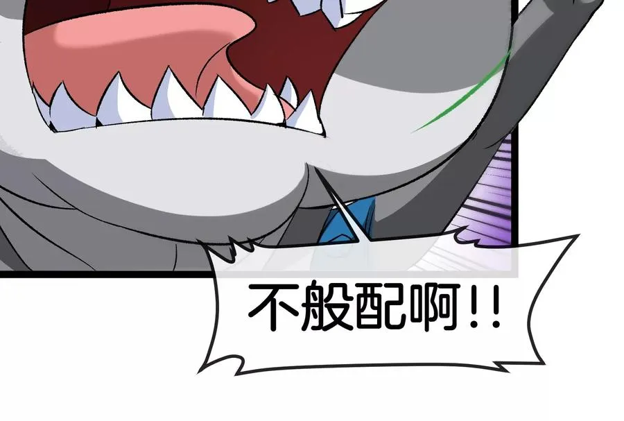 第167话 魅惑74