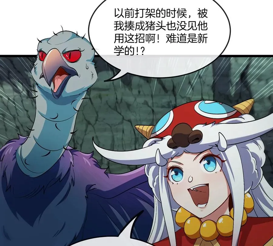 第74话 不屈的小橘子68