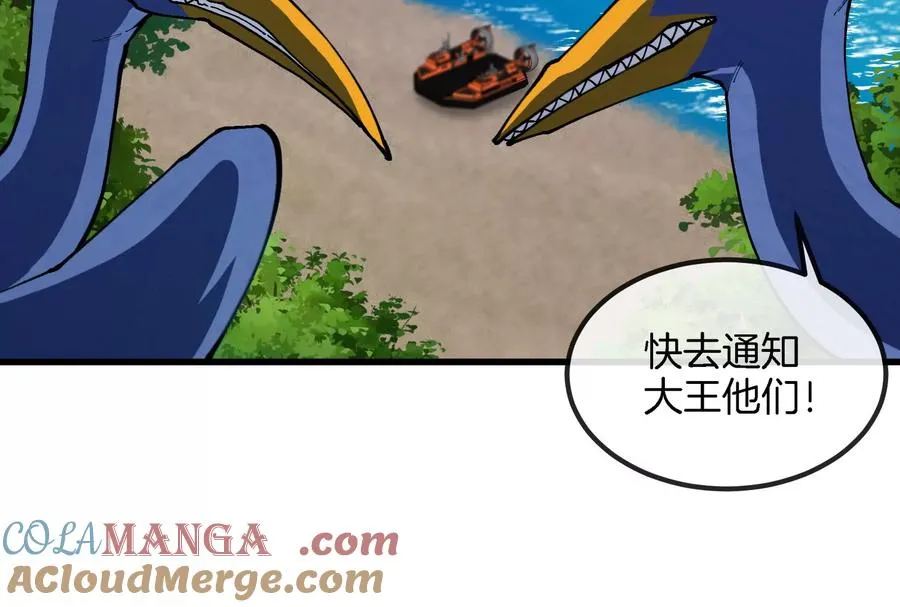 第159话 敌人入侵8