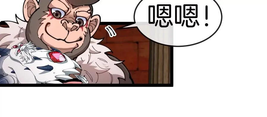 第156话 新的守护者17
