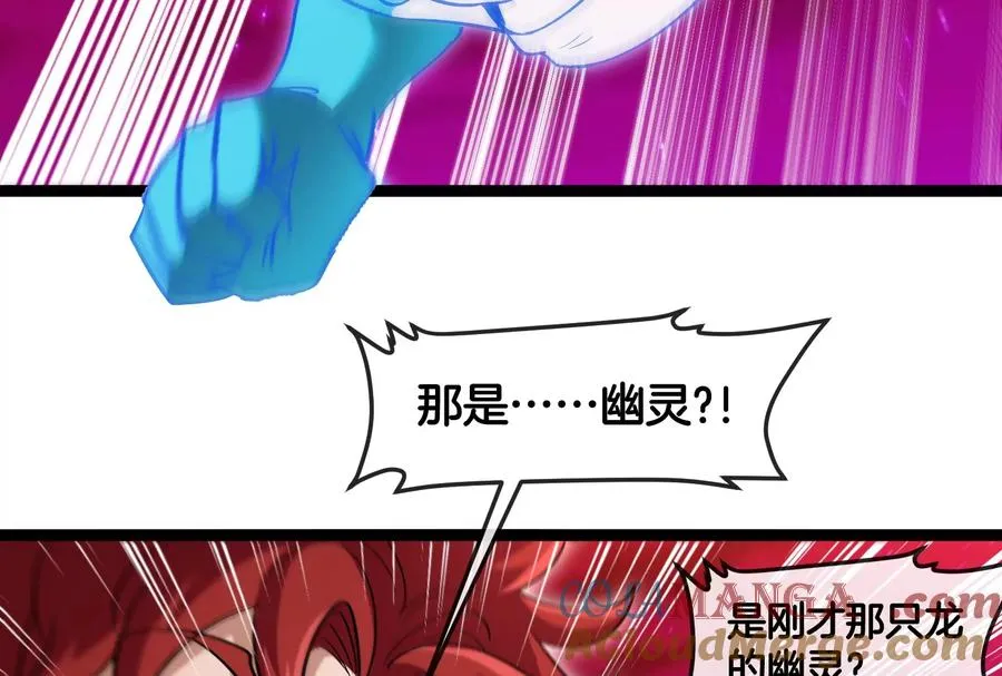 第174话 双杀48