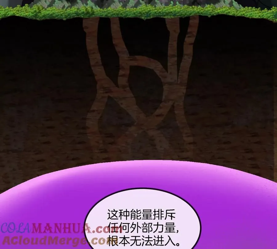 第117话 倒霉的鲨鱼15