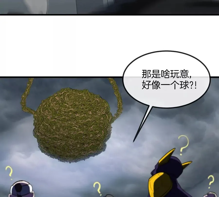 第109话 女版高达7