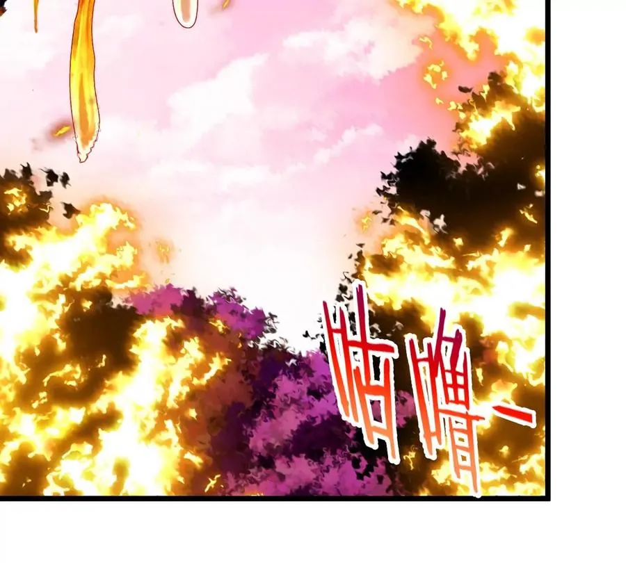 第127话 熔岩爆裂吐息49