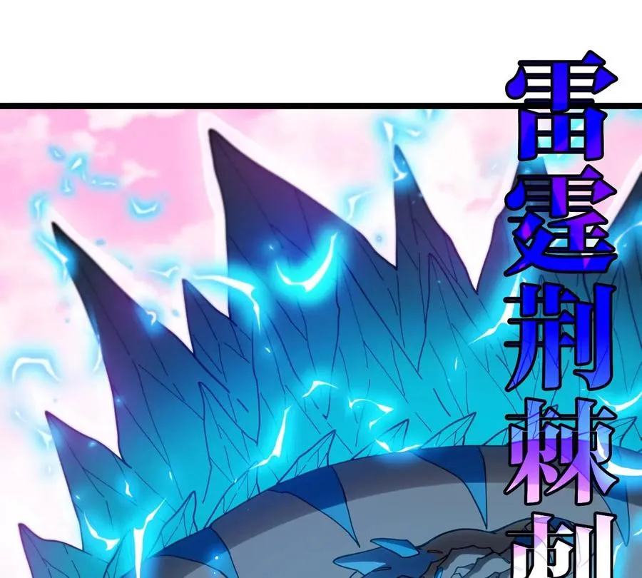 第133话 极渊岛巨兽VS秘境巨兽49