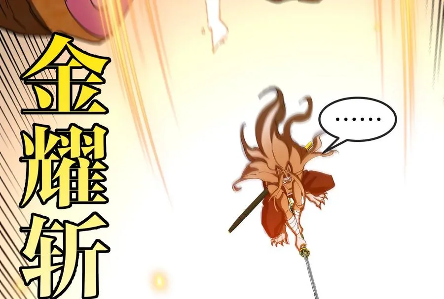 第158话 庆功宴93