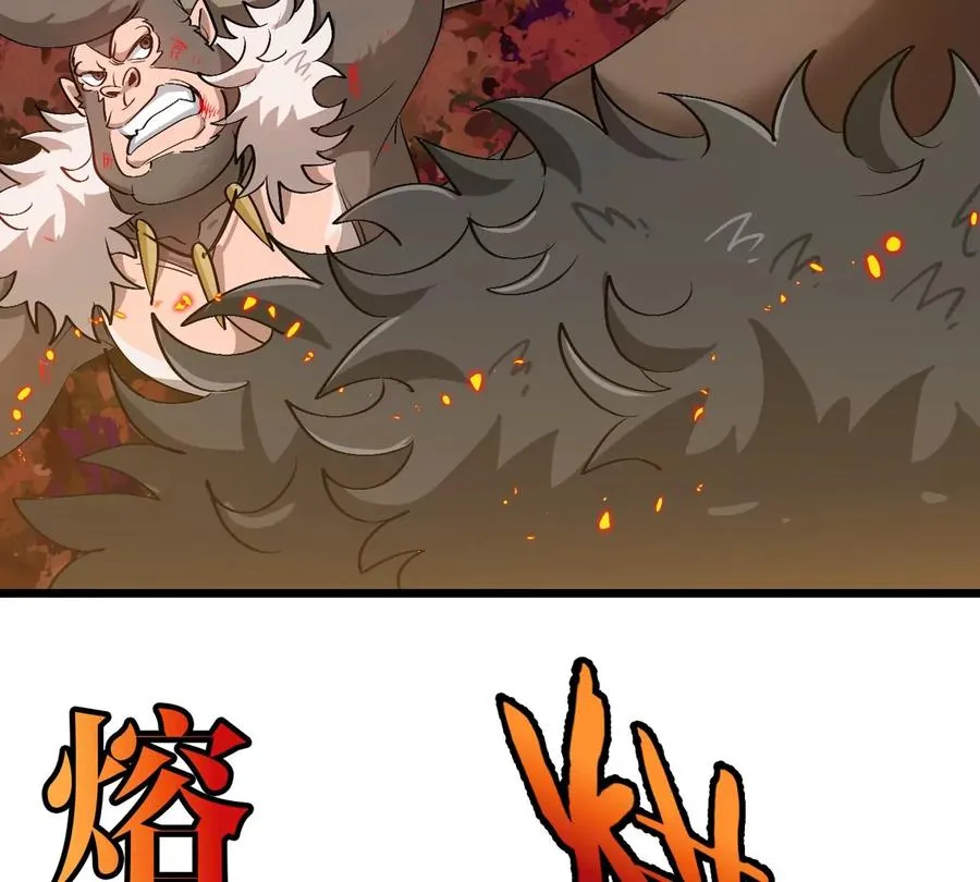 第127话 熔岩爆裂吐息53