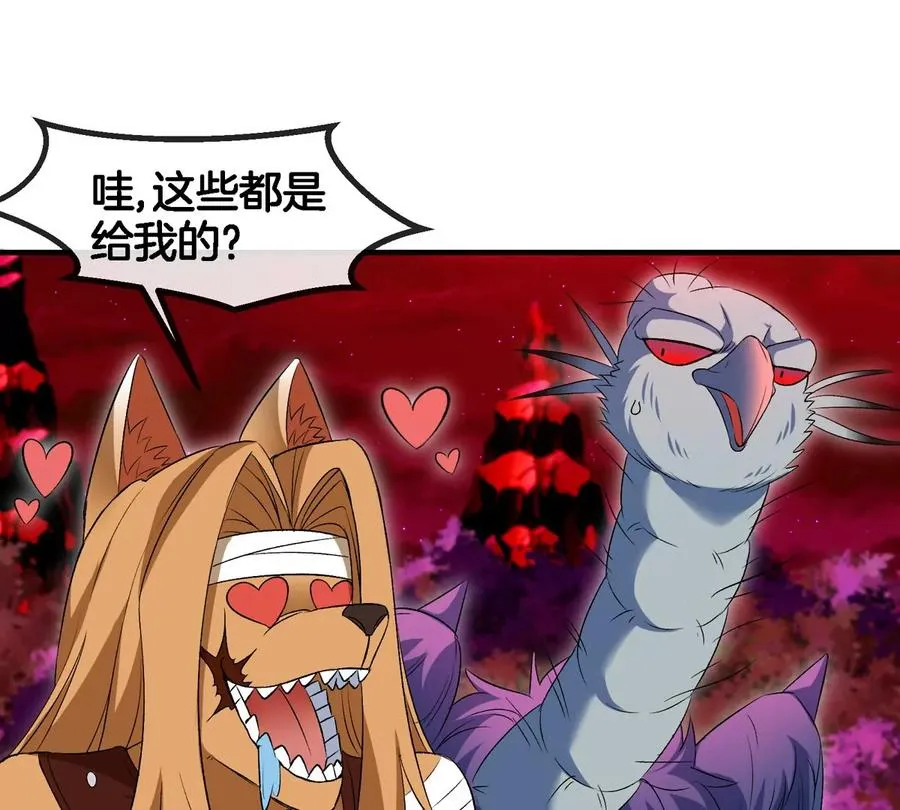 第138话 被困的白思堂71