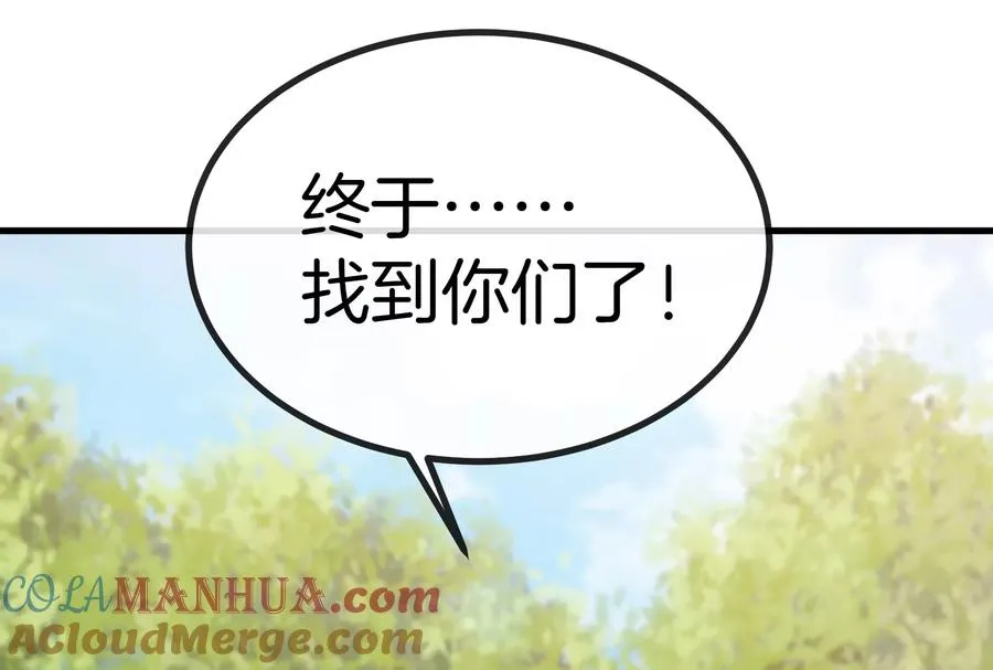 第33话 龙骑士兵驰狼60