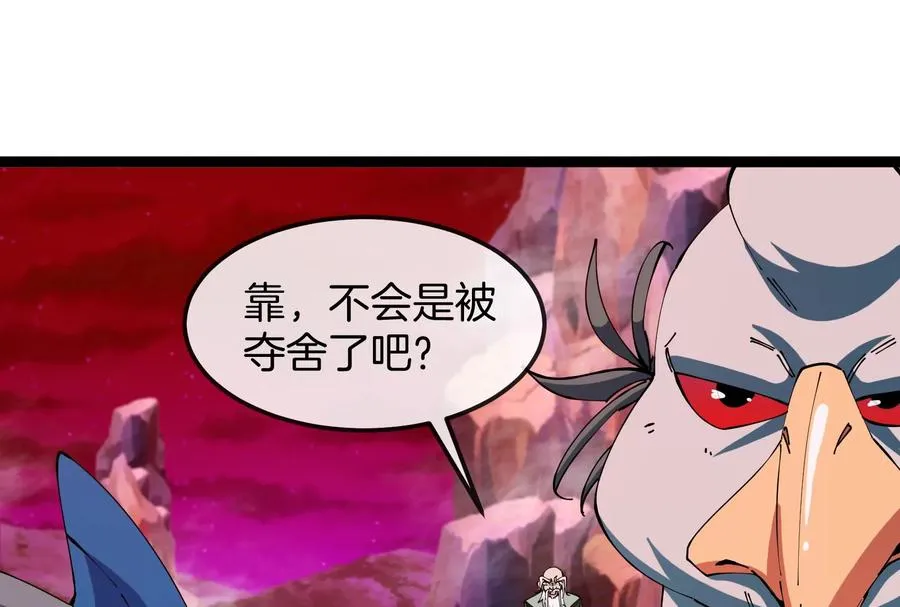 第161话 暴怒的计划102