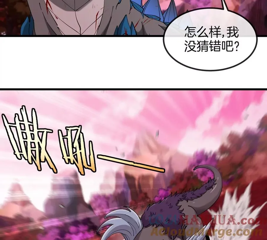 第120话 长羽毛的恐龙们69