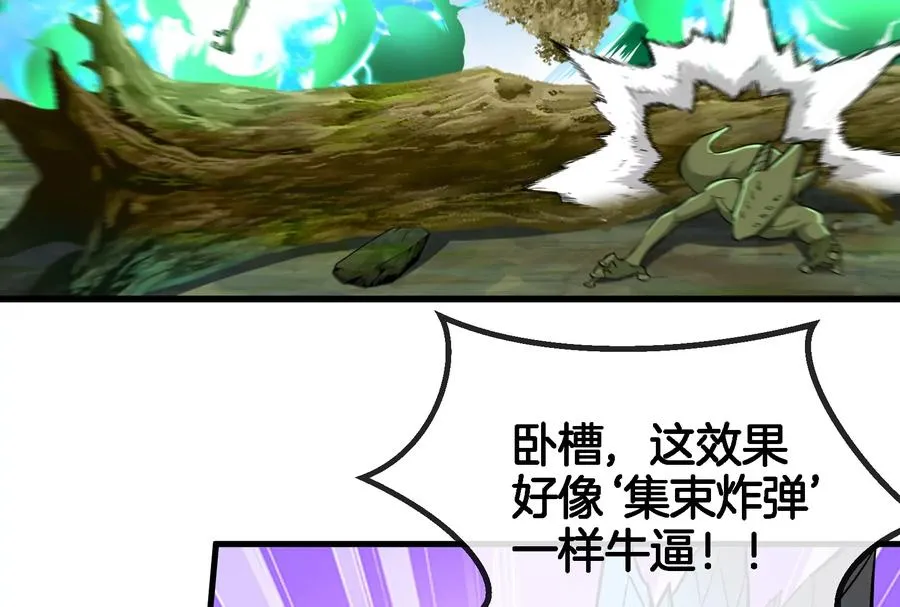 第61话 贤者雪峰33