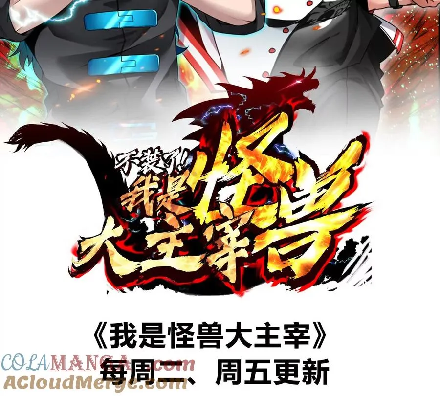 第161话 暴怒的计划124