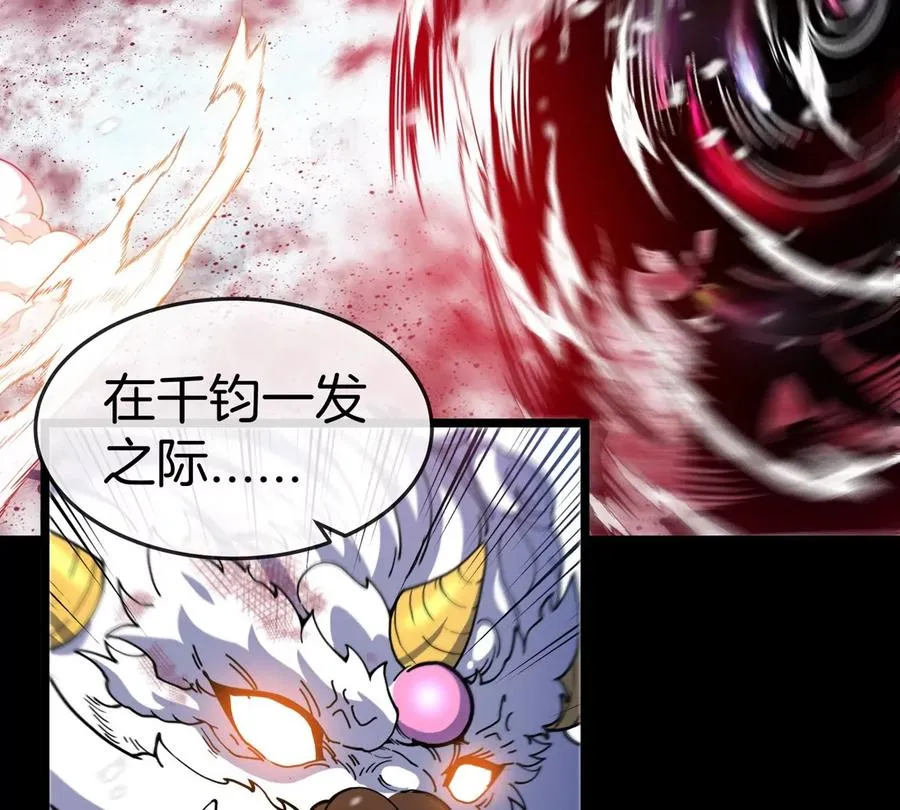 第137话 白泽遇袭25