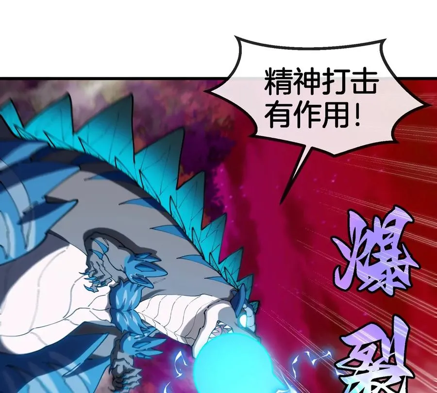 第140话 营救白思堂47