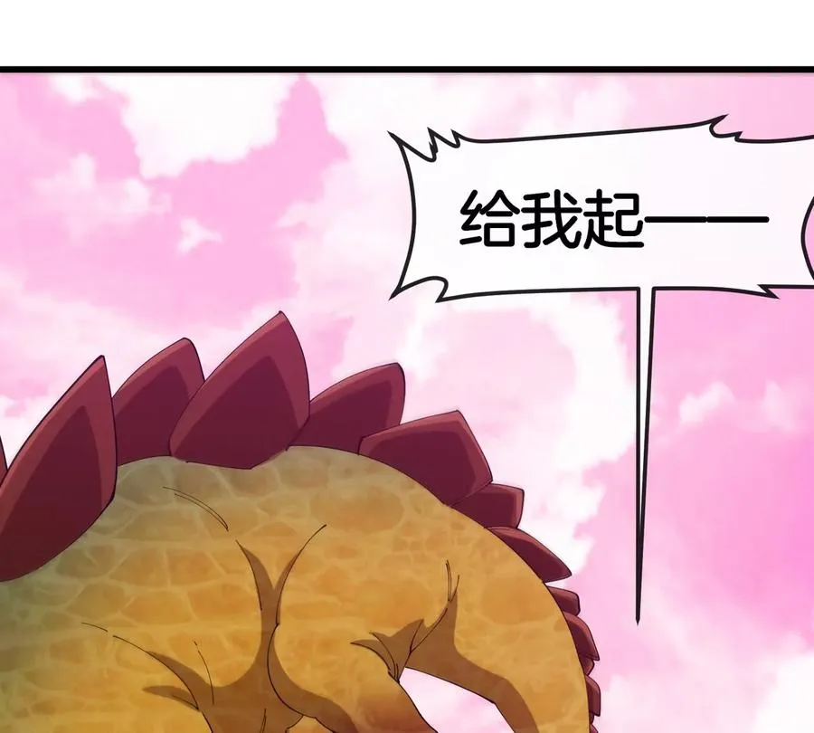 第124话 猿妹秘境第一战55