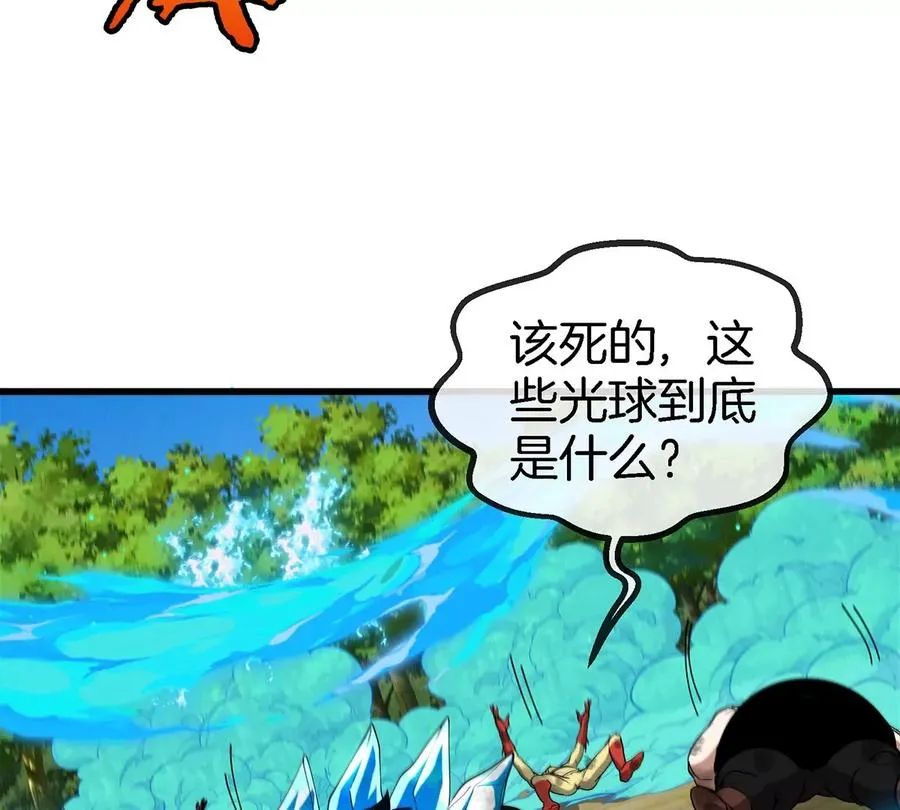 第95话 敢烧老娘羽毛71