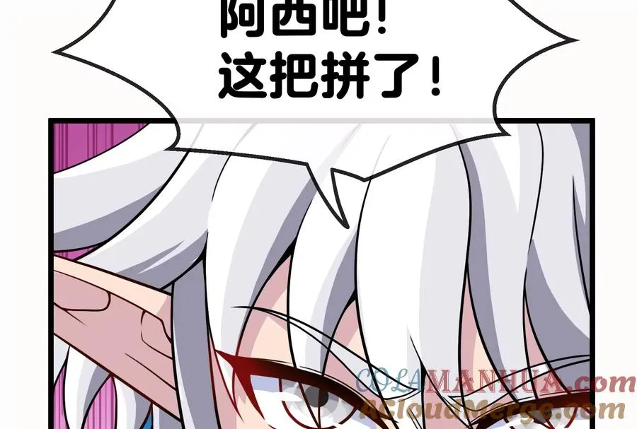 第10话 追杀92