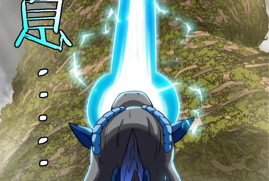 第51话 口吐芬芳的怪树46