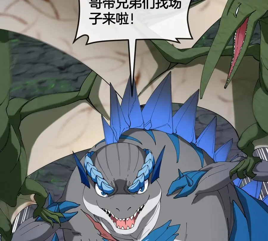 第131话 我带兄弟们找场子来啦67
