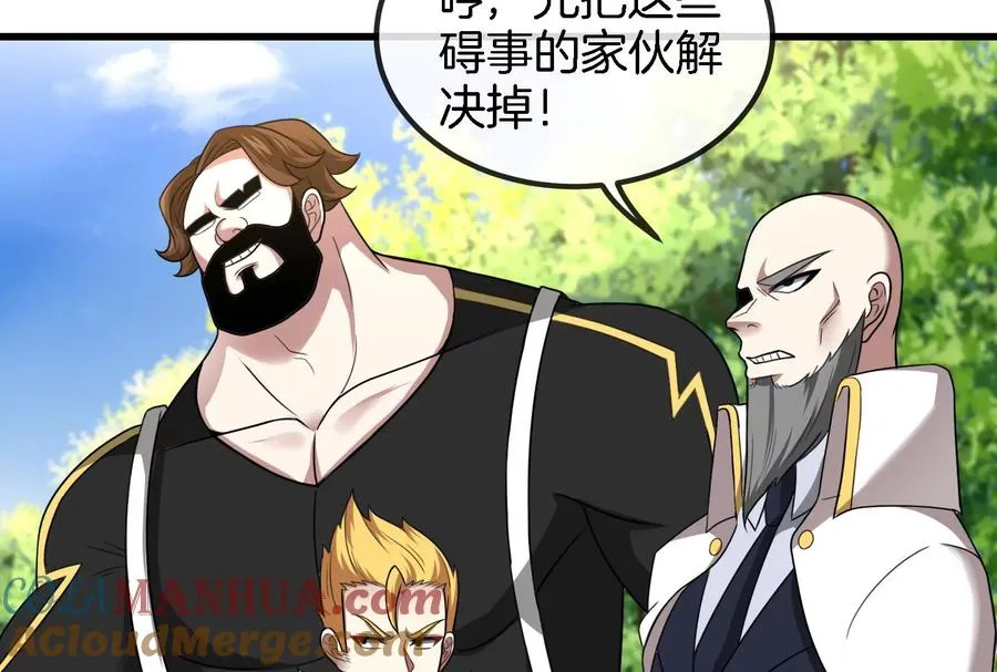 第88话 拦截导弹52