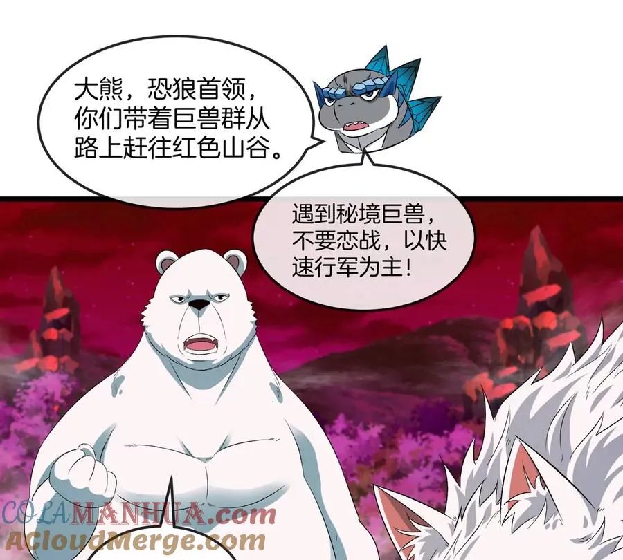 第139话 相柳龙拳60