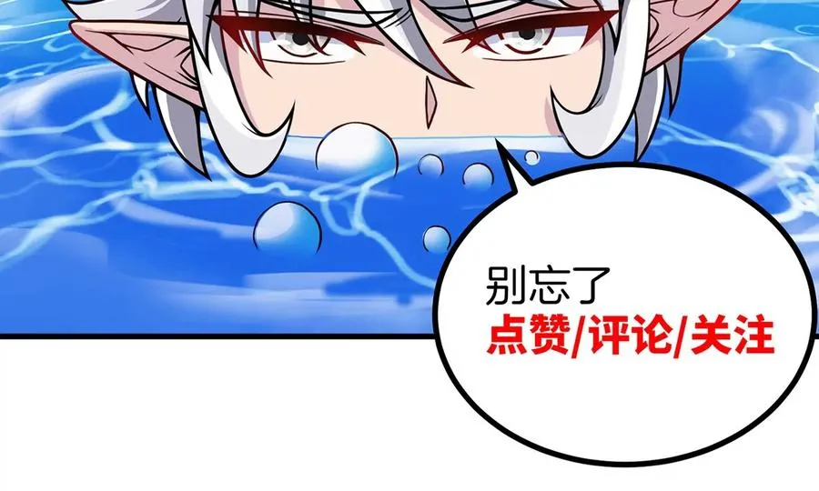 第9话 人形林渊77
